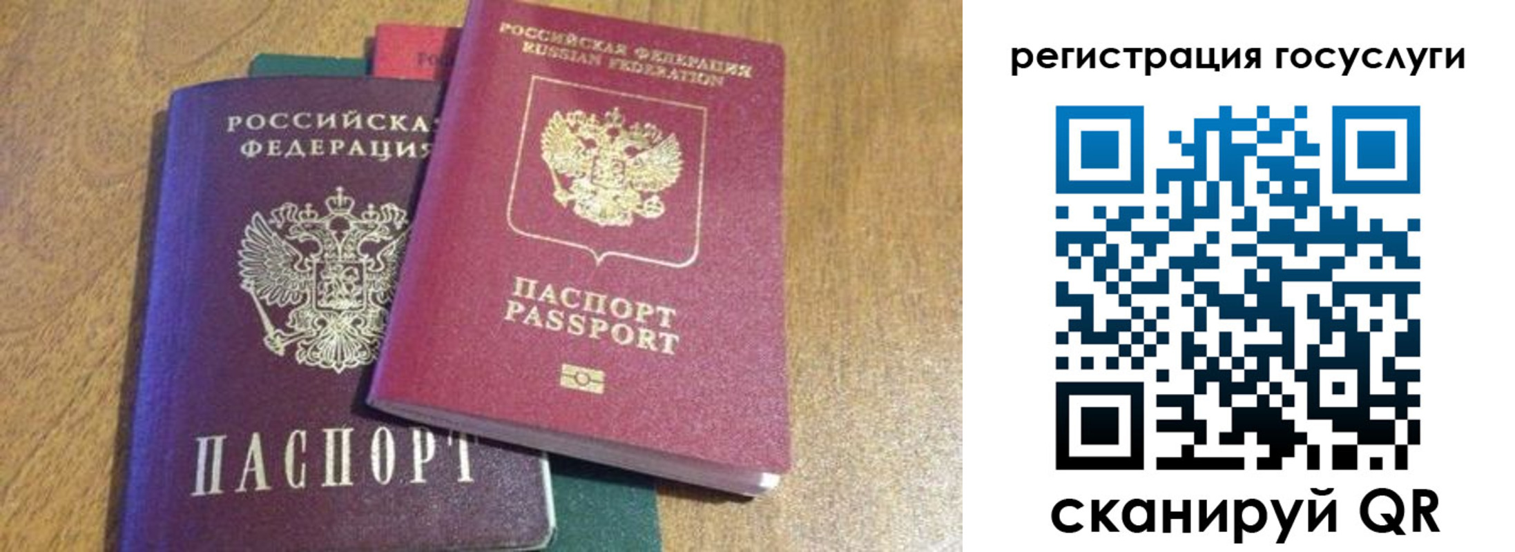 временная регистрация поиск в Алдане