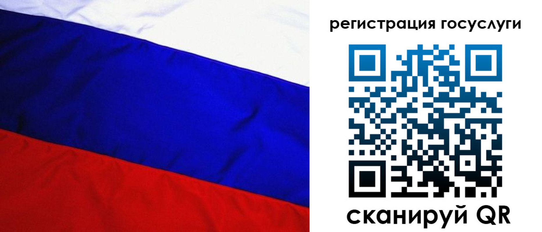 временная регистрация купить в Алдане