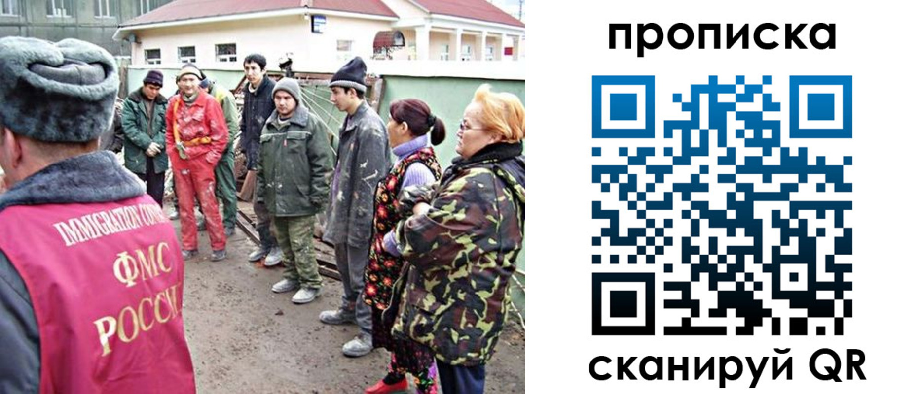 прописка для военкомата в Алдане